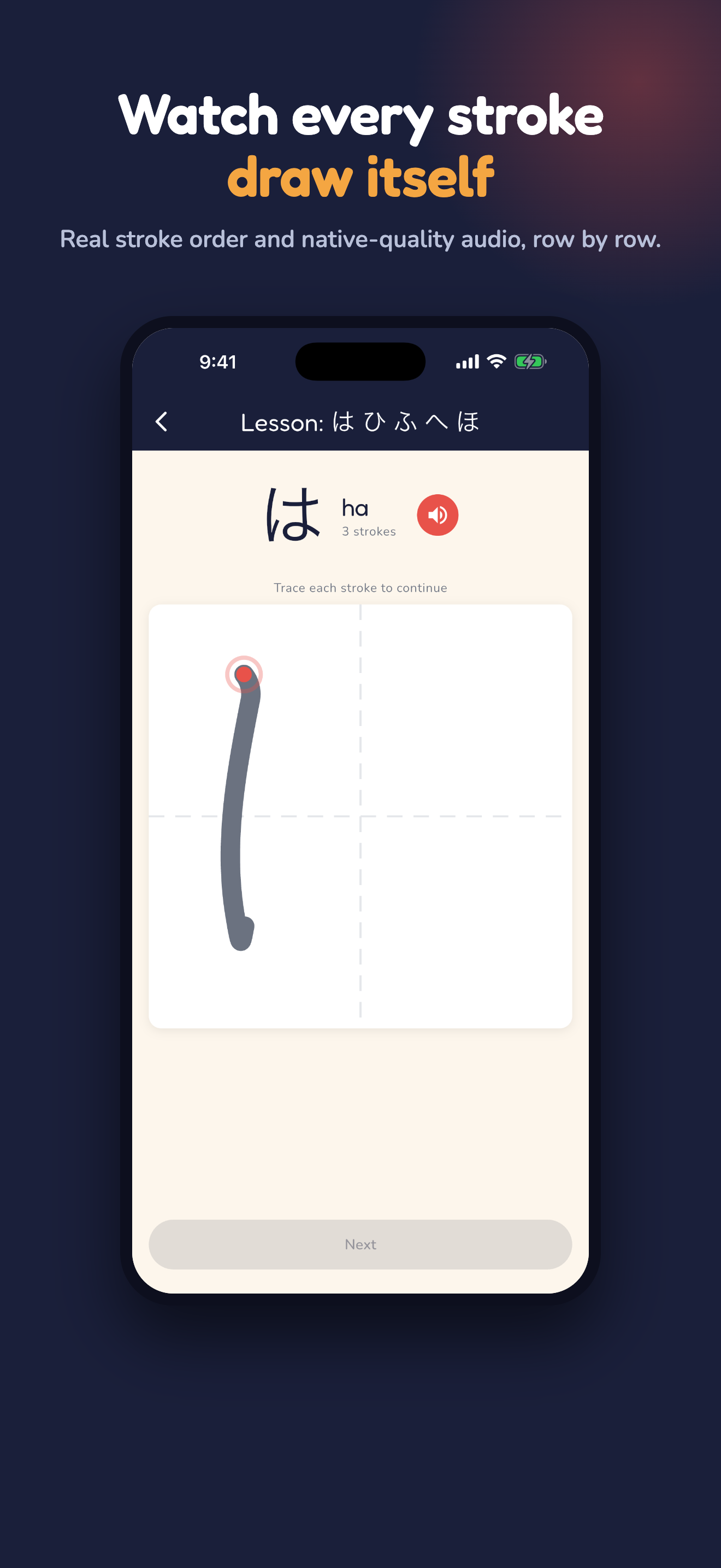 Nihongo Master Kana Coach screenshot 2