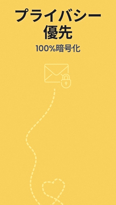 クイックノート - Email Meのおすすめ画像9