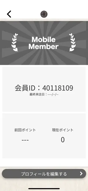 マルブチ screenshot 3