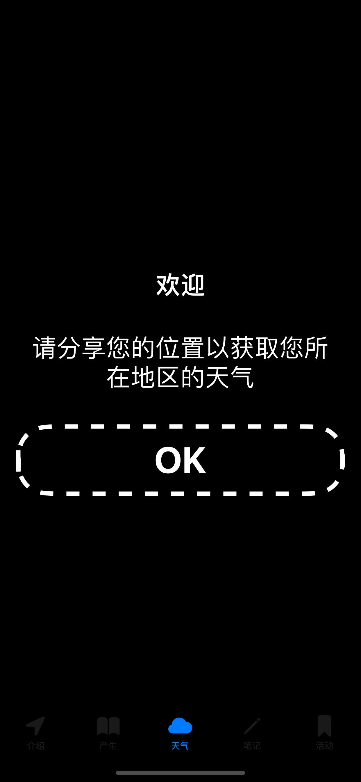 活动思路及参考