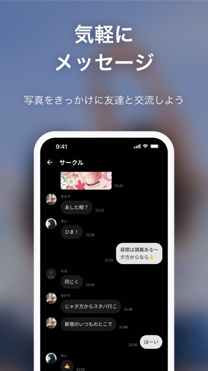 koeto この瞬間を親友と screenshot-4