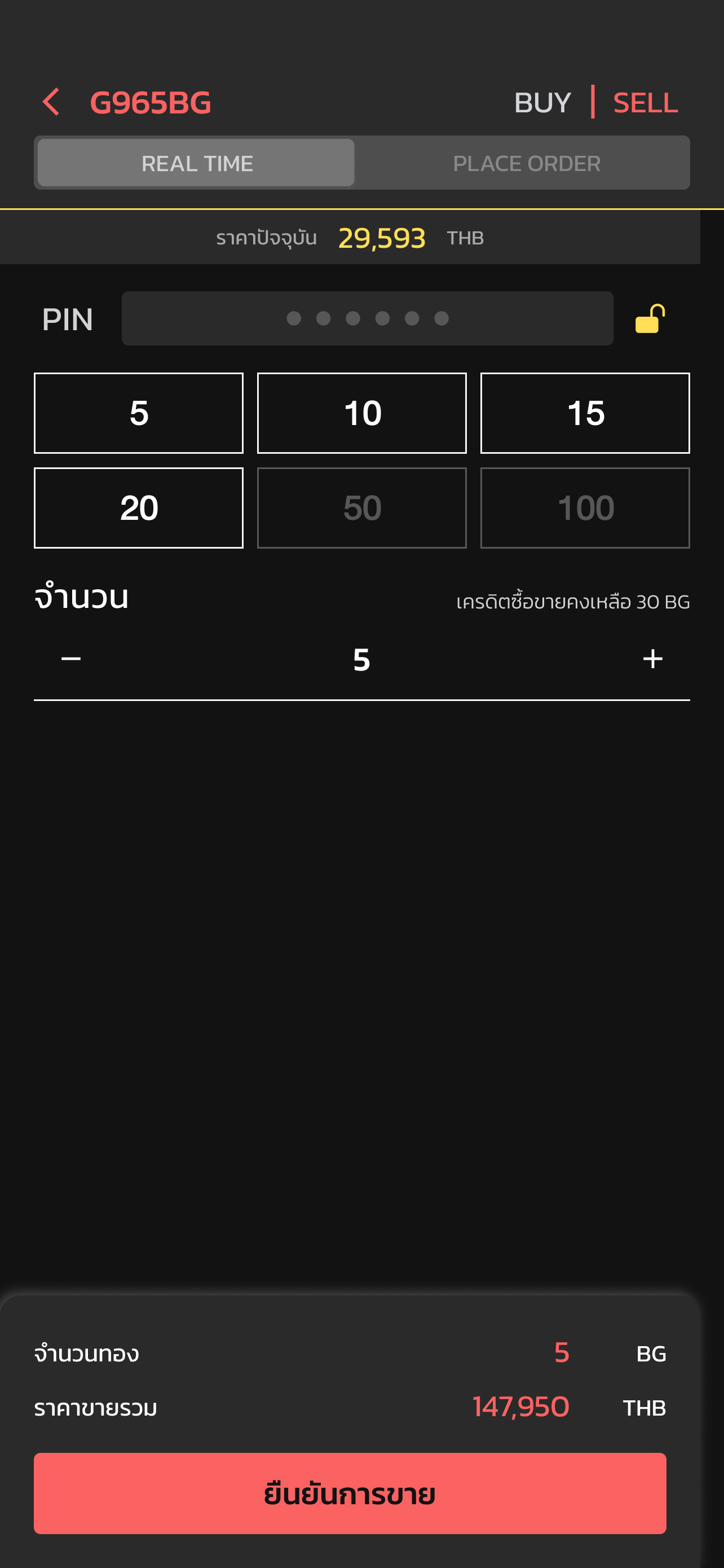 NGG Trade