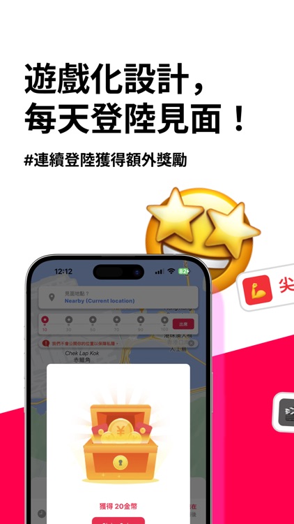 Handout - Looking for hangout?