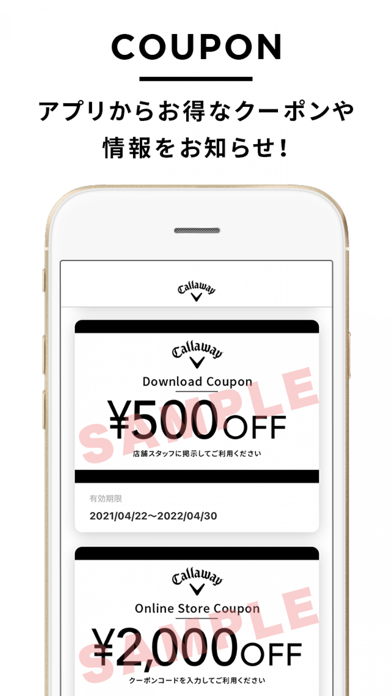 キャロウェイ（Callaway）公式アプリ Screenshot