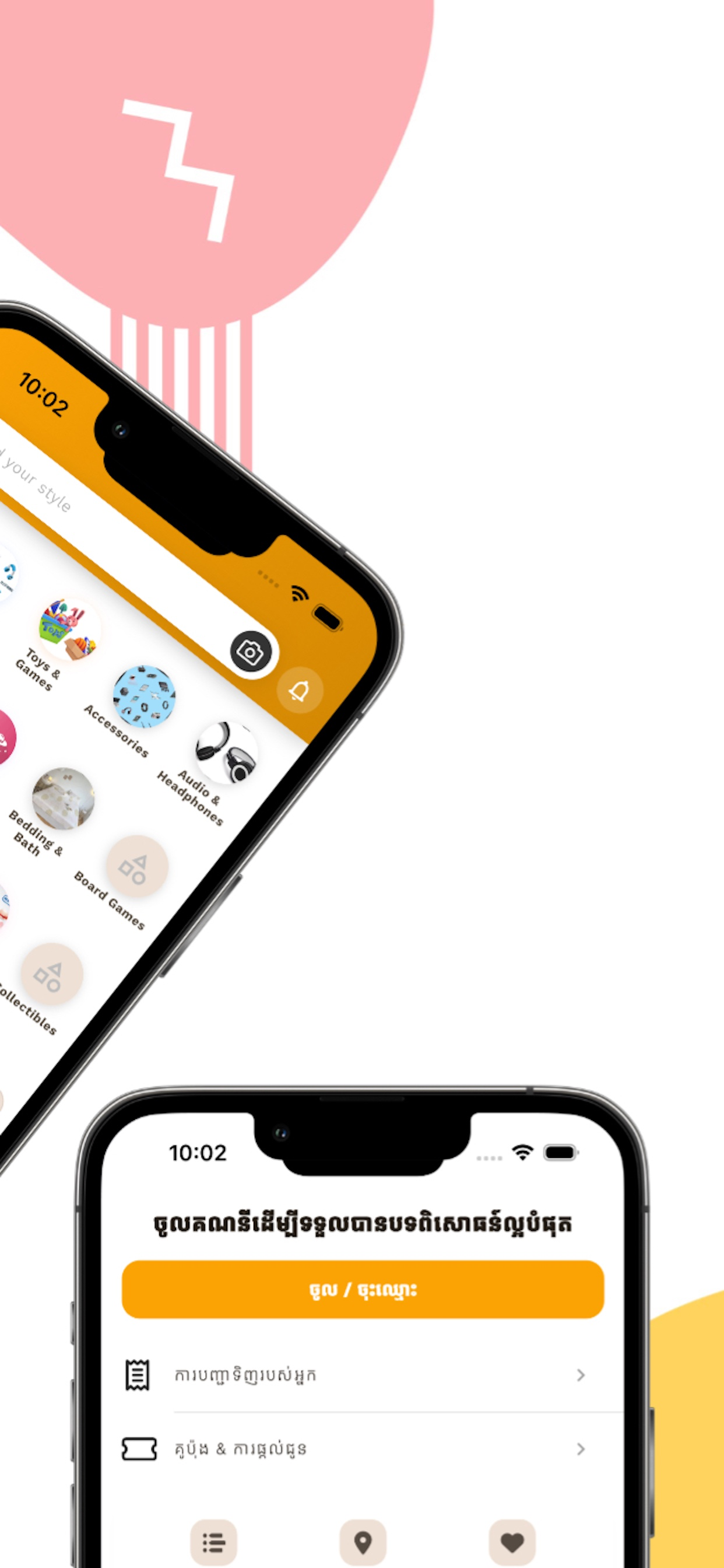 NH Shop screenshot 3