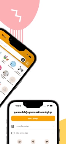 NH Shop App Store preview screenshot 3
