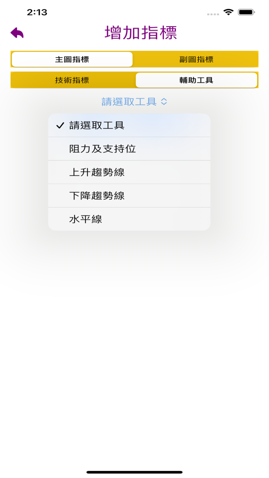 #8. 黃金交叉 (macOS) 由: chan kwok sui