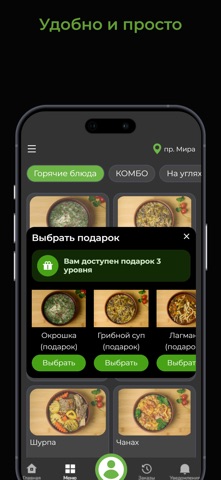 DURUM Screenshot 3 of 3