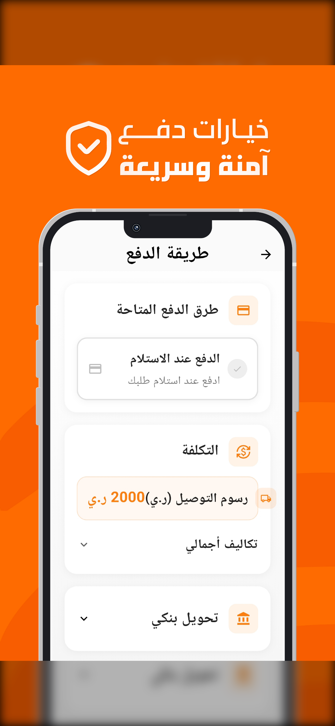 Jowhar Marketplace screenshot 6