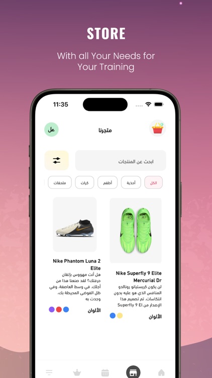 أكاديمية فارس screenshot-3