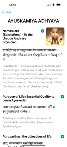 Ashtanga Hridayam Screenshot 1 of 5