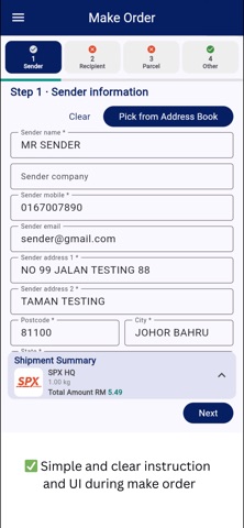 MLEXPRESSAPP screenshot