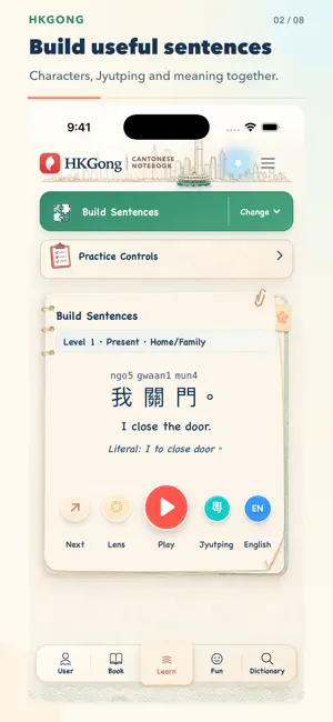 HKGong - Learn Cantonese screenshot 2