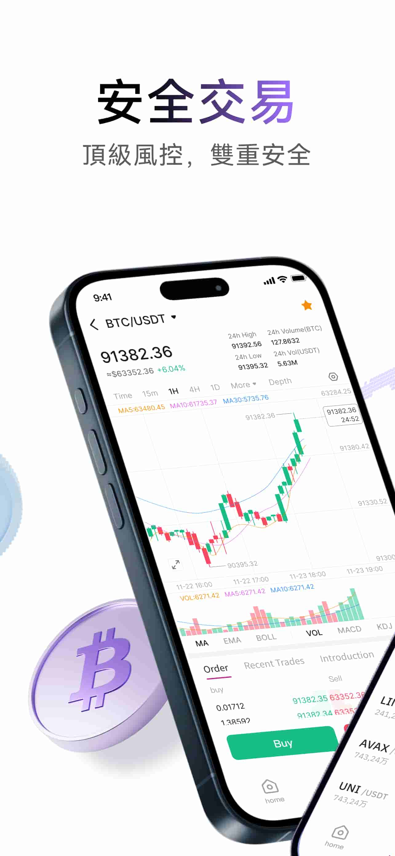 HashKey Global