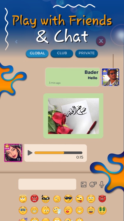 VIP بلوت screenshot-5