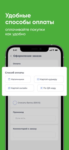 Чистая вода Киров screenshot