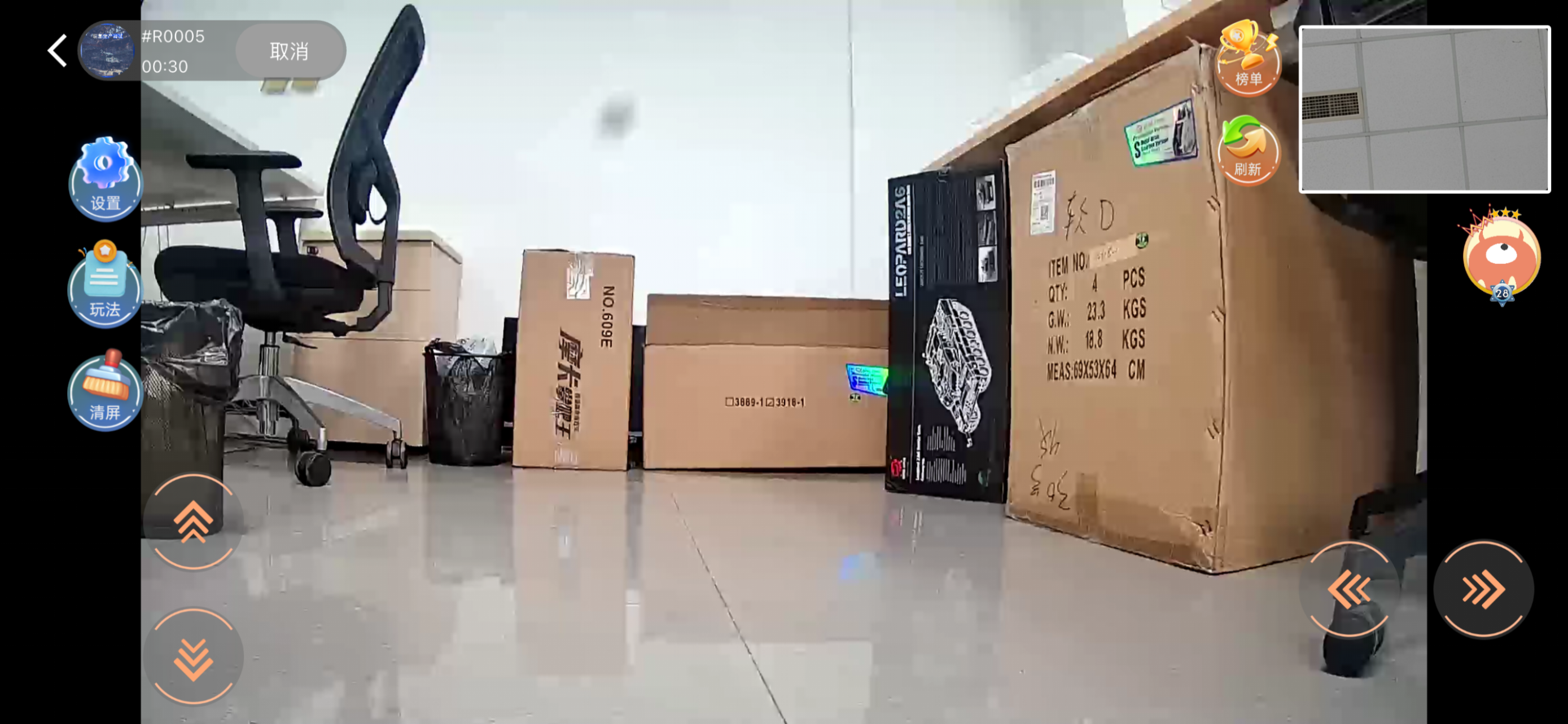 掌控娱乐 screenshot 5