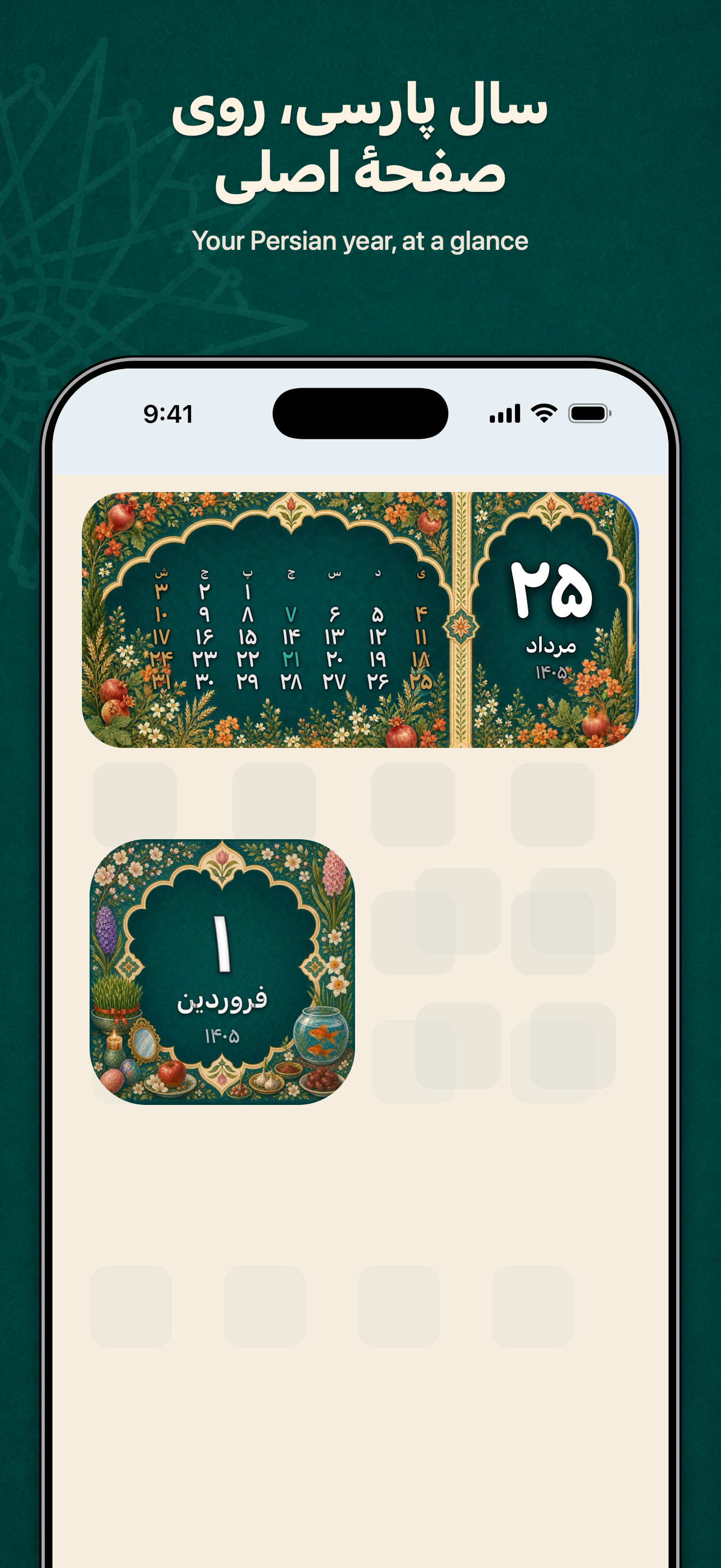 Ordibehesht screenshot 2