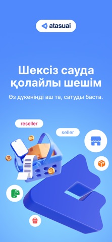 Atasuai Seller screenshot