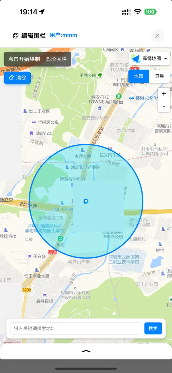 #4. Deep LOCATE (iOS) By: 红 高