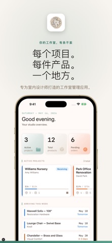室内设计 - Canvas screenshot
