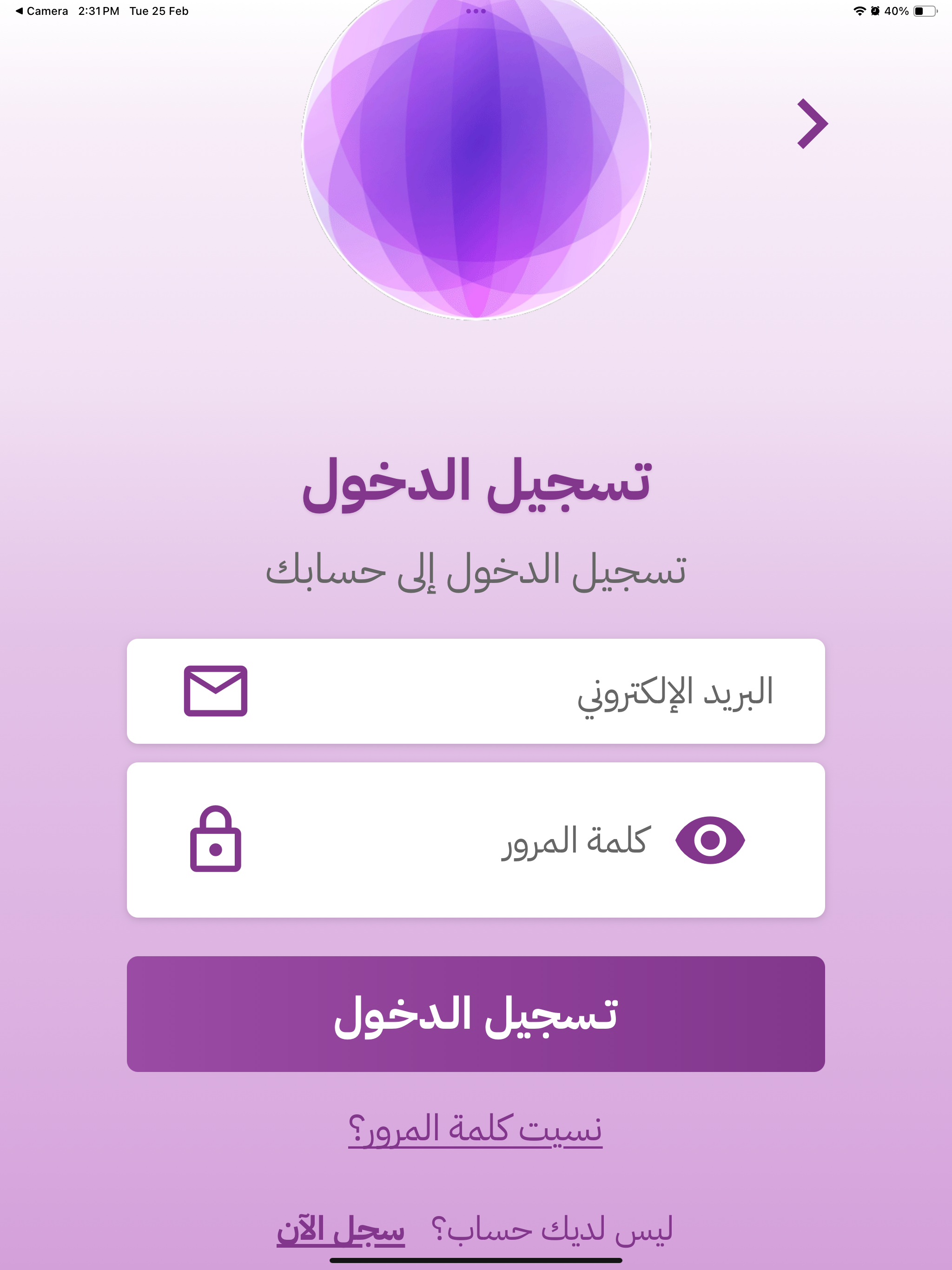 IqraAI