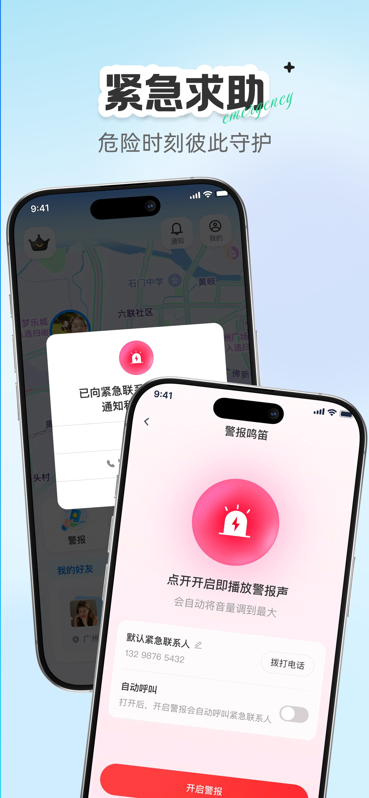 Mobile Phone Tracking Safety