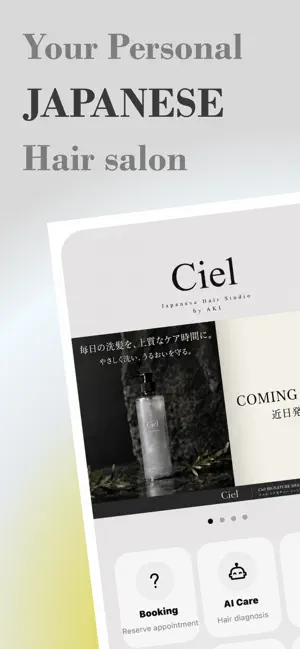 Ciel Hair Studio screenshot 1