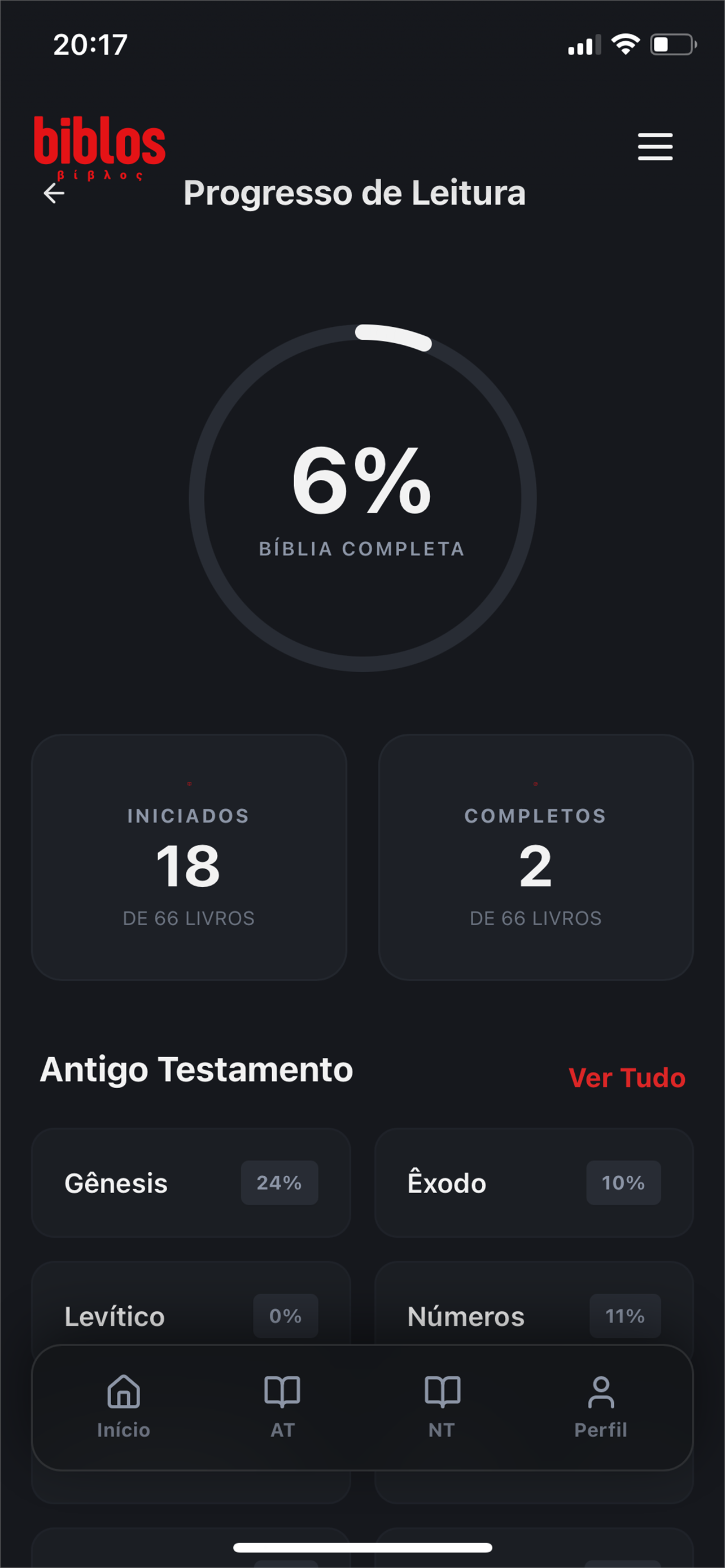 Biblos screenshot 8