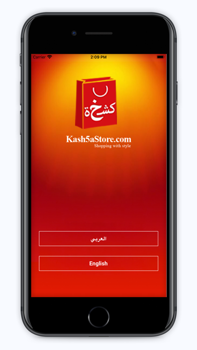 Kash5astore Screenshot