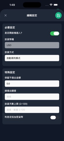FULY.AI Screenshot 4 of 4