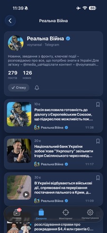 AtomNews screenshot