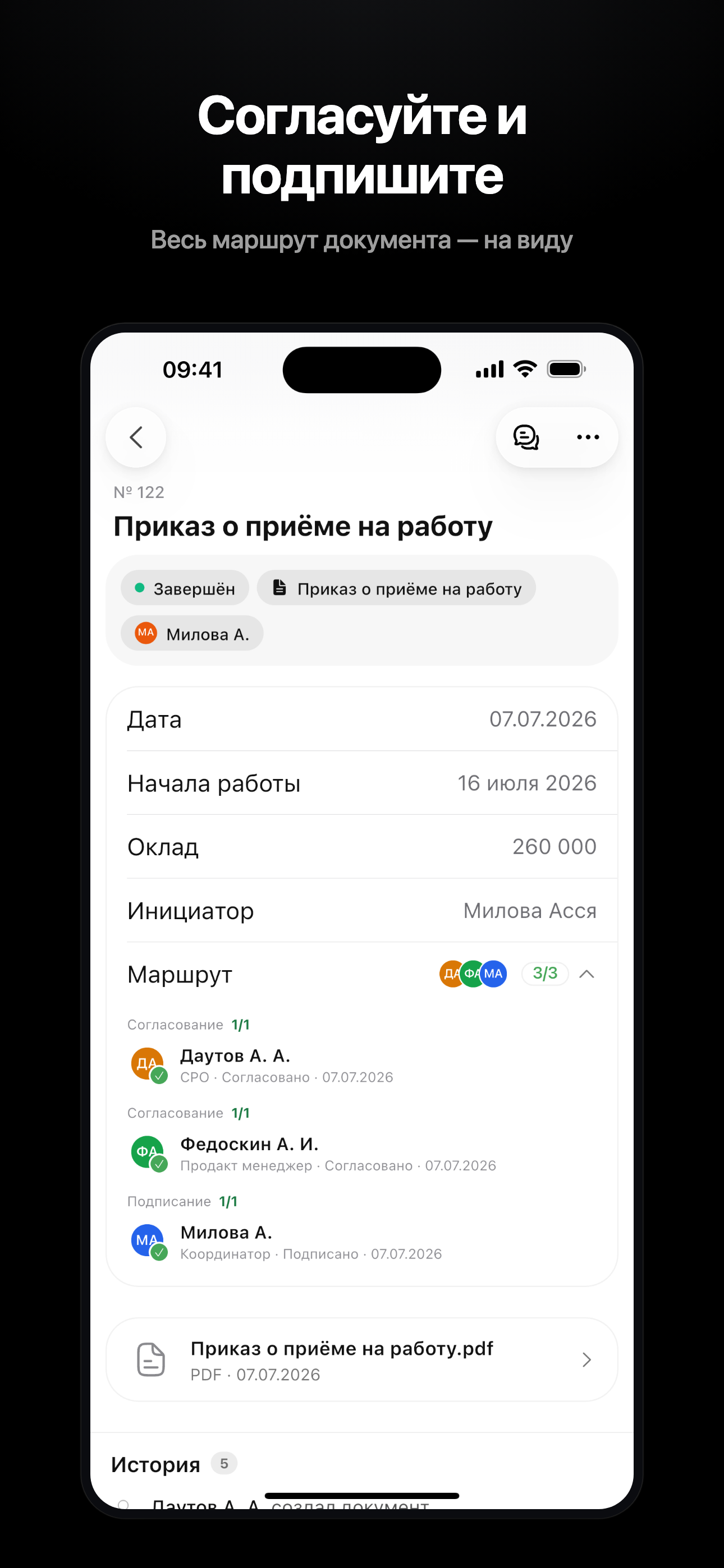 People - Doodocs screenshot 4