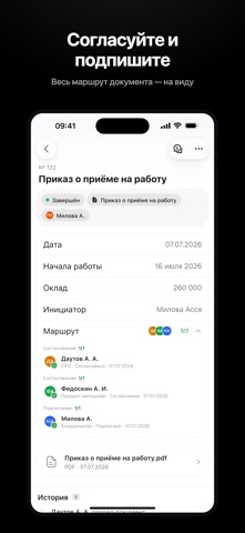 People - Doodocs Screenshot 4 of 9