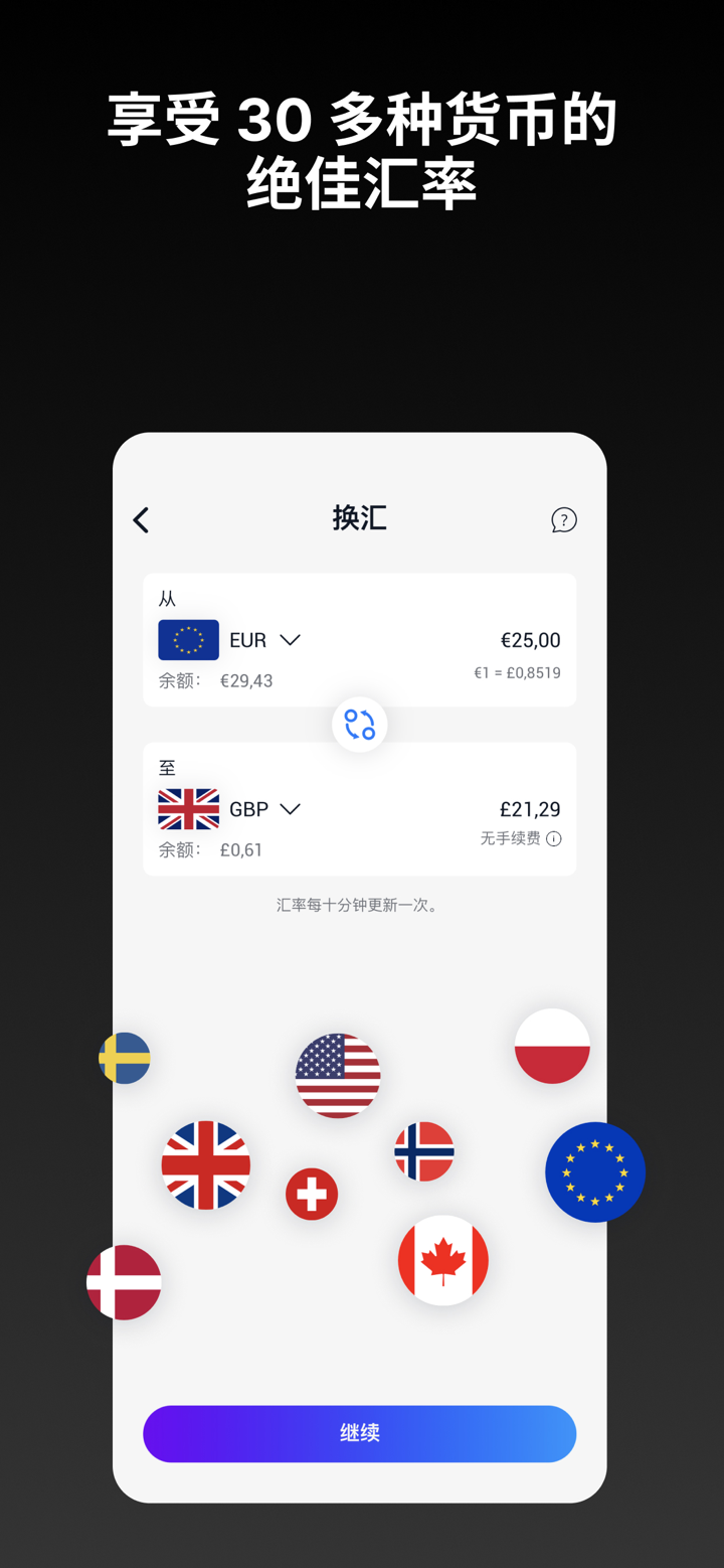 Luxon Pay screenshot 3