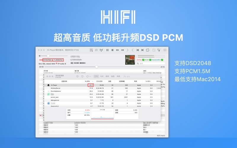 HI-Player screenshot