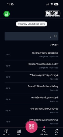 Vongo Scanner Screenshot 3 of 10