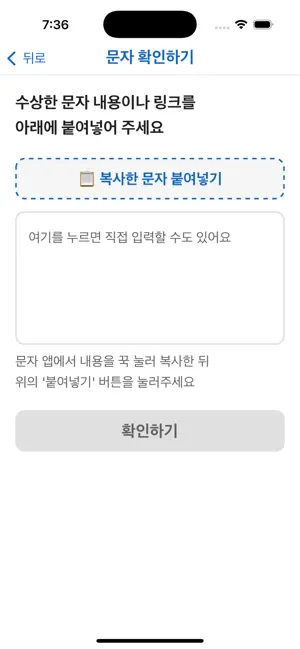 안눌러 screenshot 2
