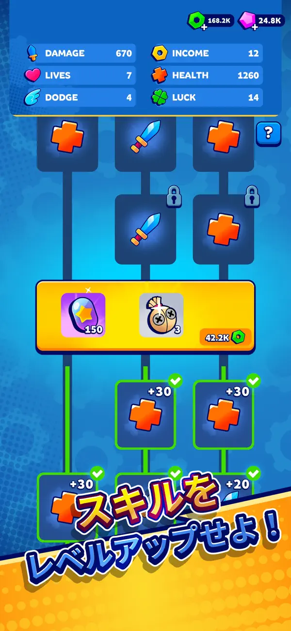 Gear Fight! iOS Mod IPA screenshot 1 - iOS game interface