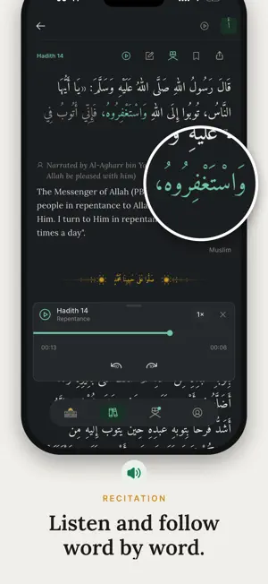 Riyaz — Riyad as-Salihin screenshot 2