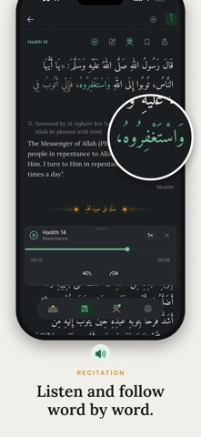 Riyaz — Riyad as-Salihin screenshot