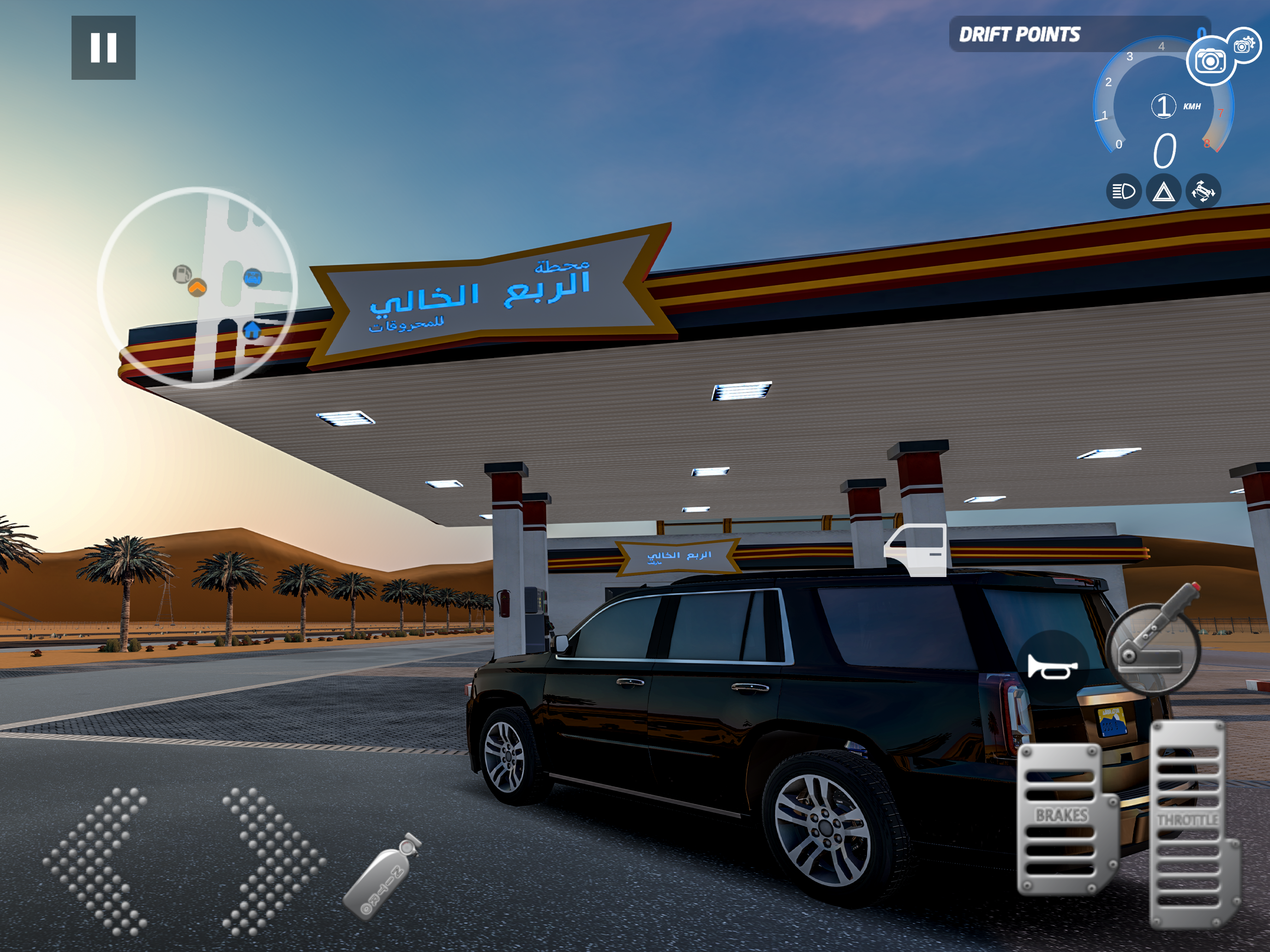 Hajwala Darb screenshot 13