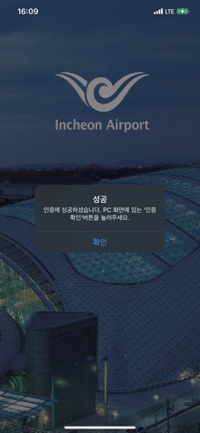 아우리 지문인증 screenshot