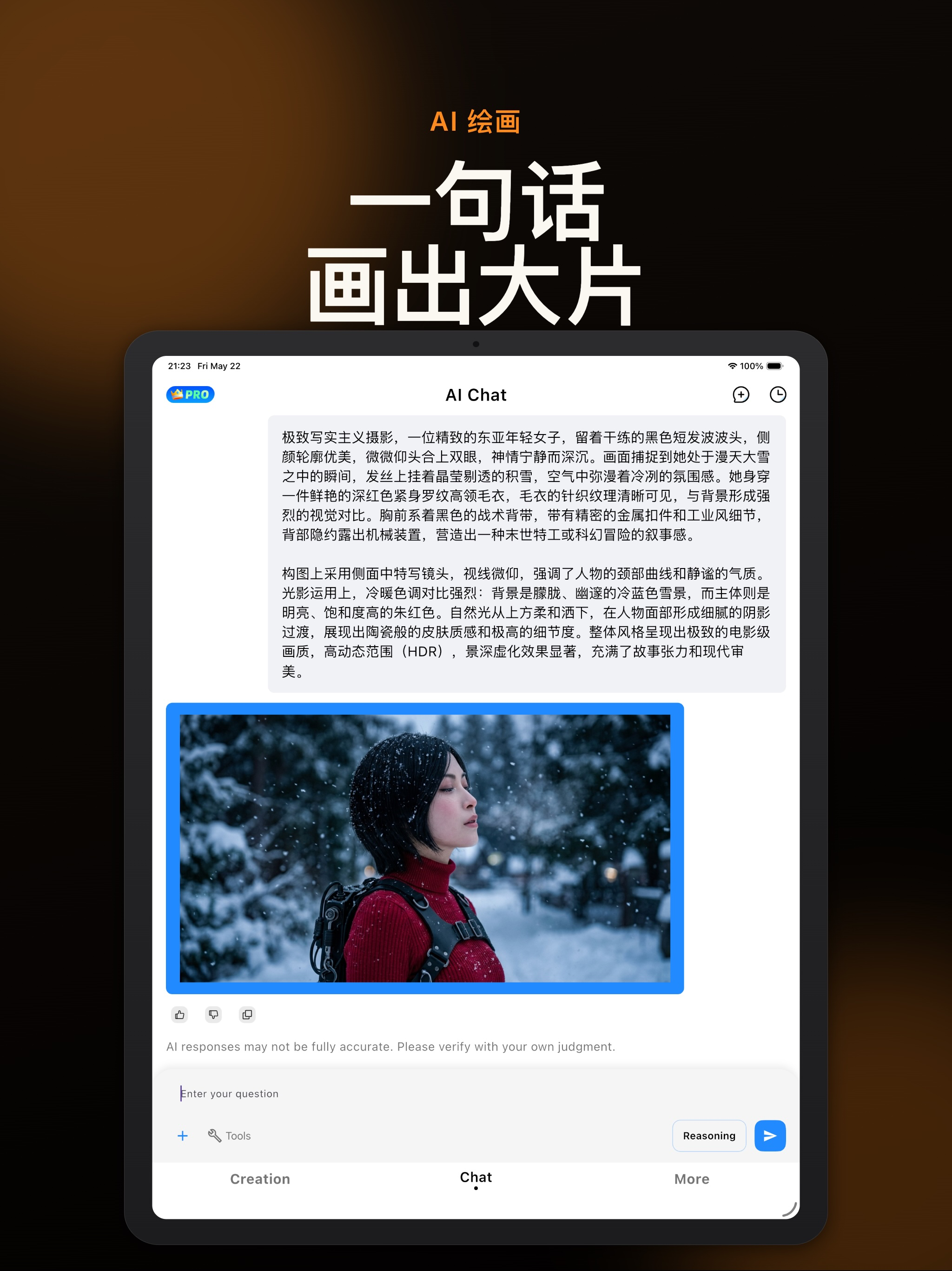 ChatGenius mini3.1Pro AI