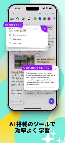 MyScript Notes: AIノートとPDF のスクリーンショット