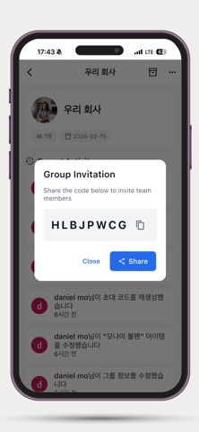 소쿠리 screenshot