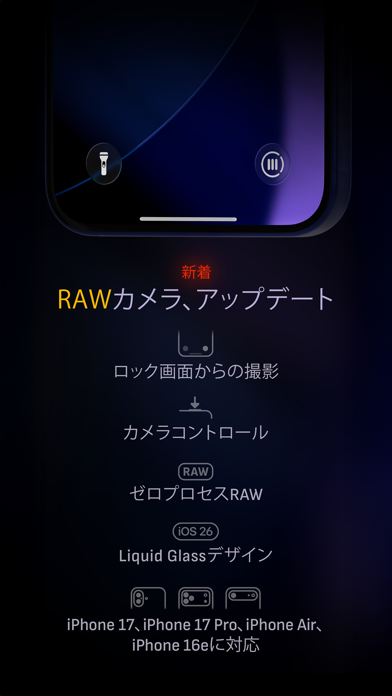 Camera M – マニュアルカメラのスクリーンショット
