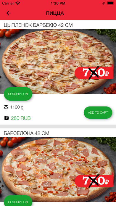 Pizza Express 24 Screenshot