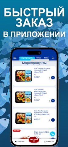 Сарсенбаев - магазин — скриншот 2