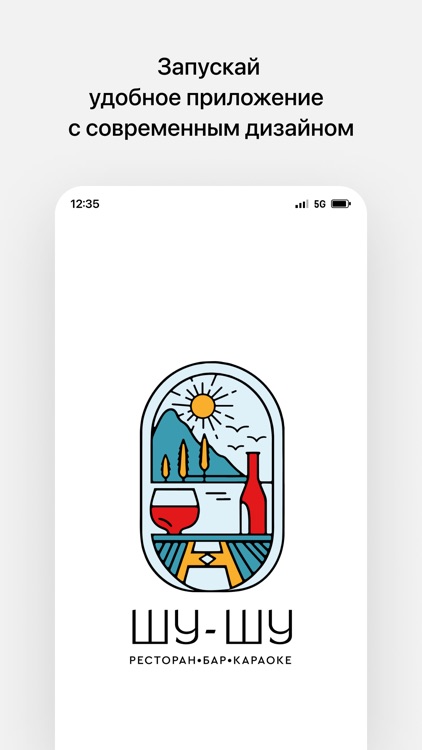 Шу-Шу | Москва